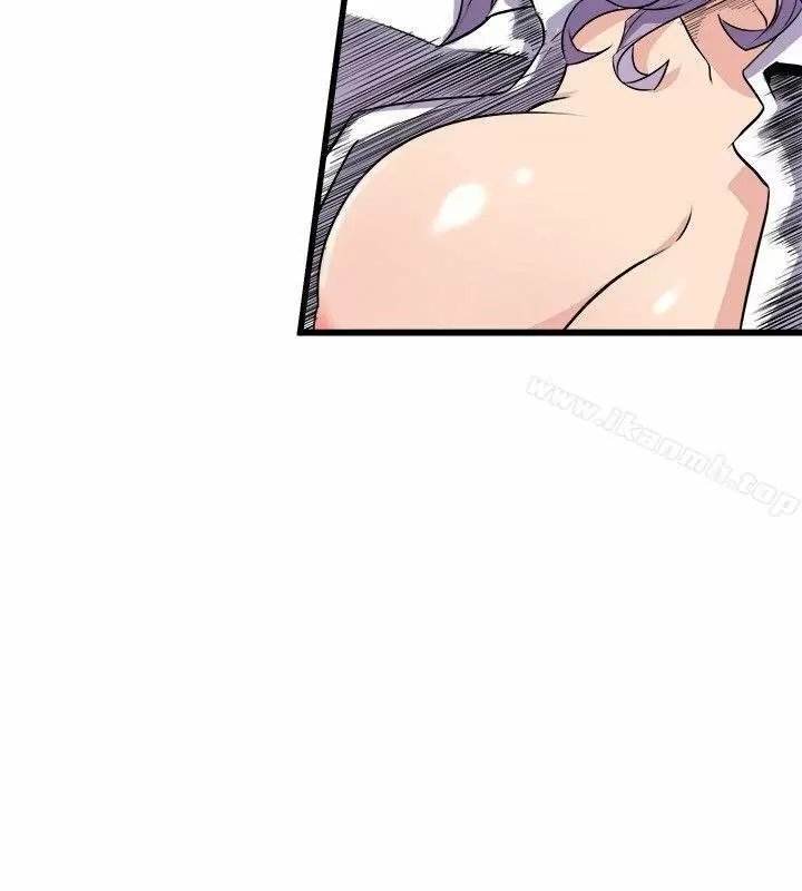 Peek Capítulo 19 - Página 7