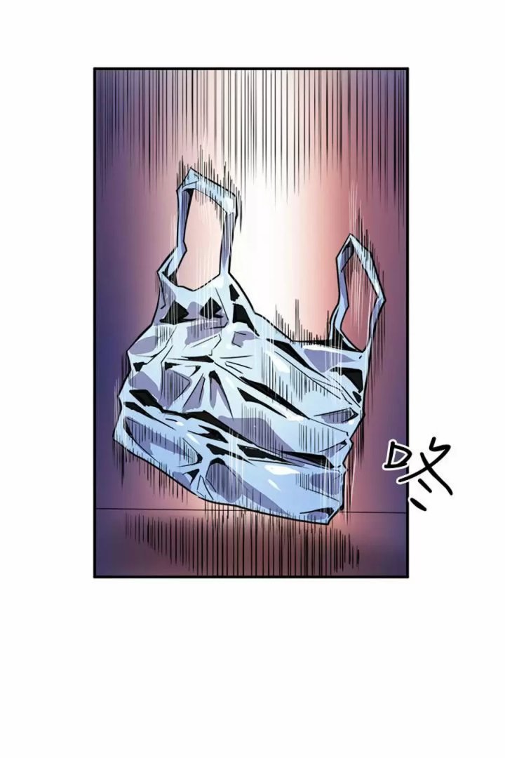 Peek Capítulo 2 - Página 120