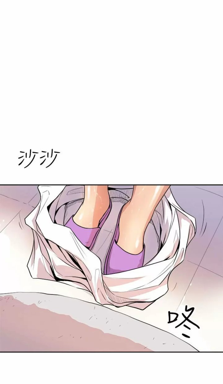 Peek Capítulo 2 - Página 13