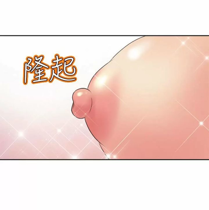 Peek Capítulo 2 - Página 37