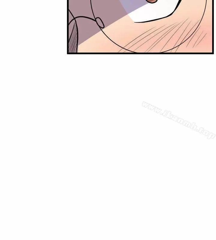 Peek Capítulo 20 - Página 15