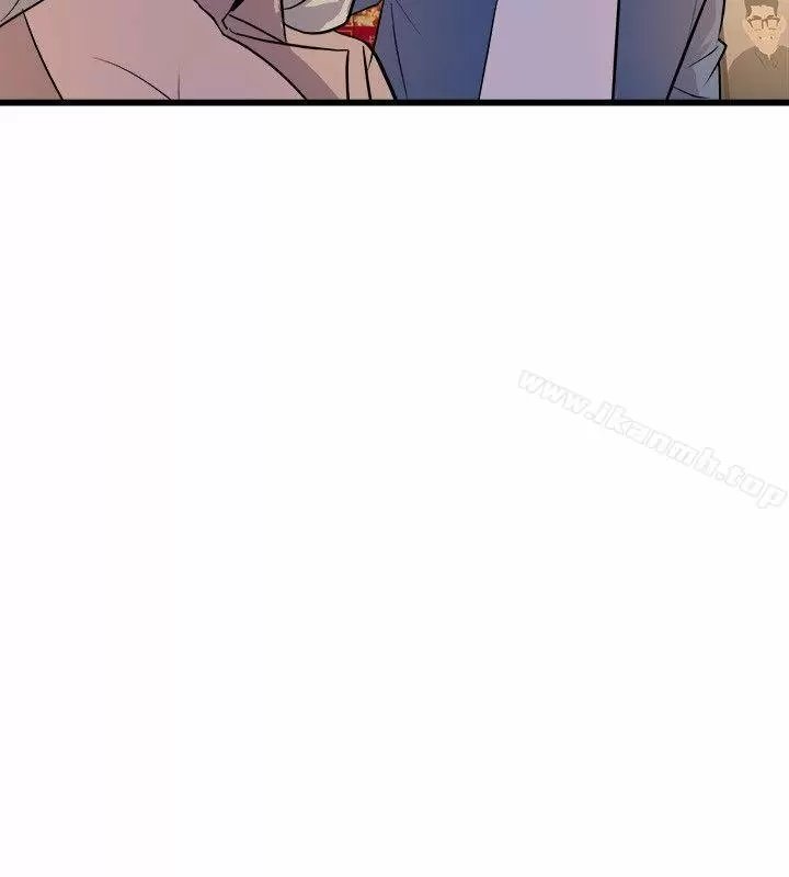 Peek Capítulo 20 - Página 23