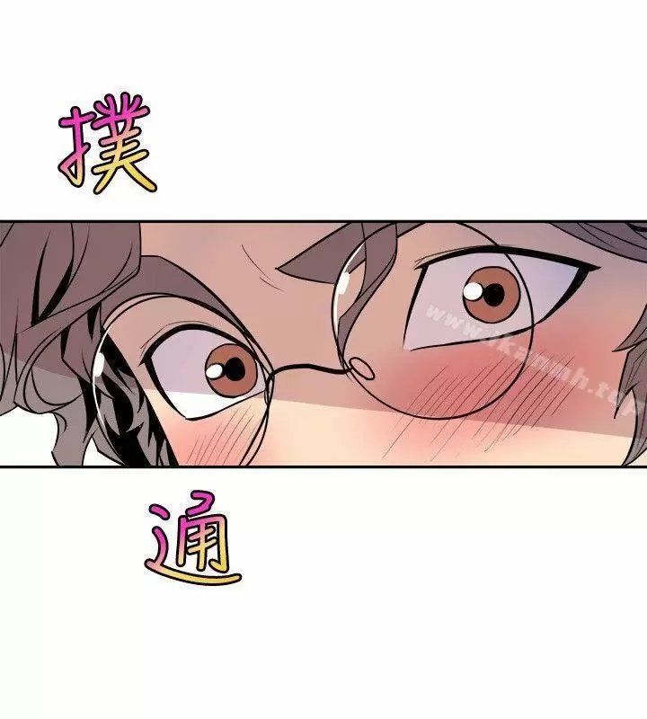 Peek Capítulo 21 - Página 26