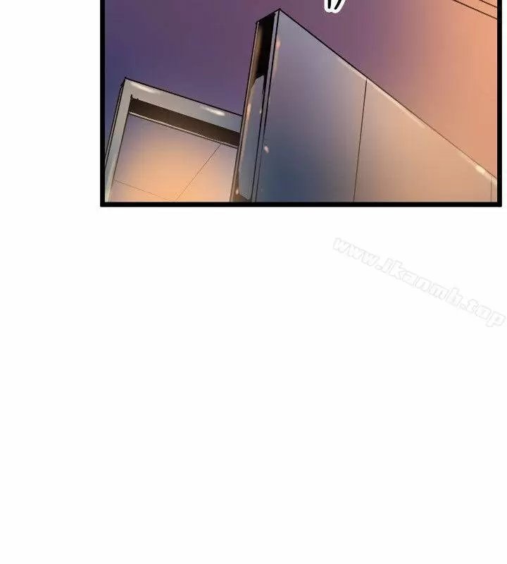 Peek Capítulo 22 - Página 13