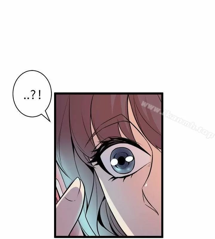 Peek Capítulo 22 - Página 35