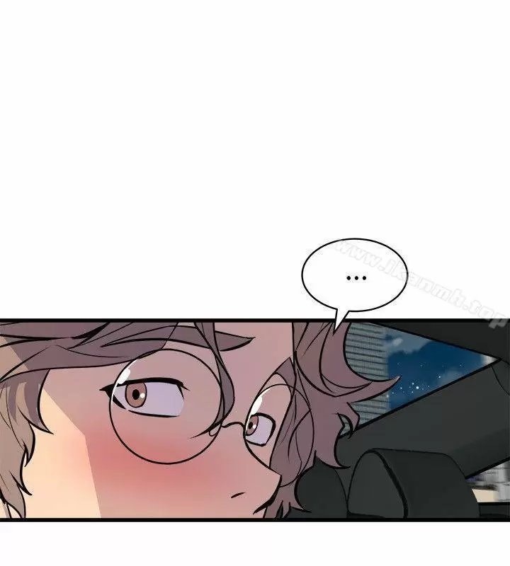 Peek Capítulo 22 - Página 41
