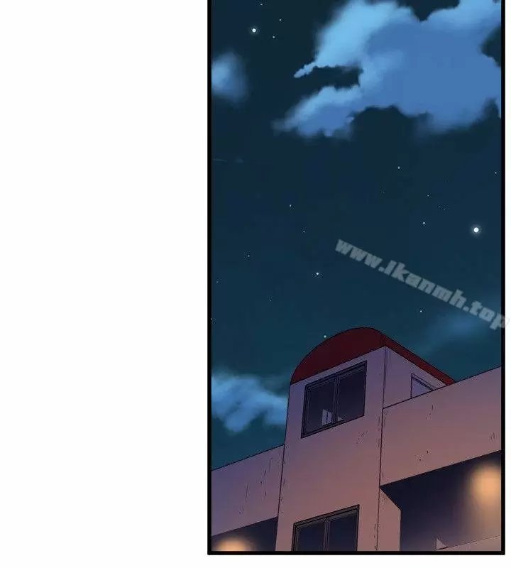 Peek Capítulo 23 - Página 15