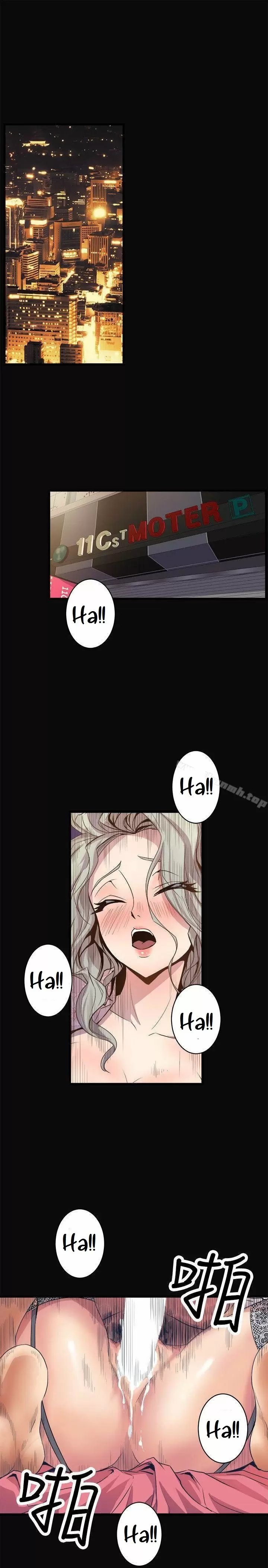 Peek Capítulo 23 - Página 32