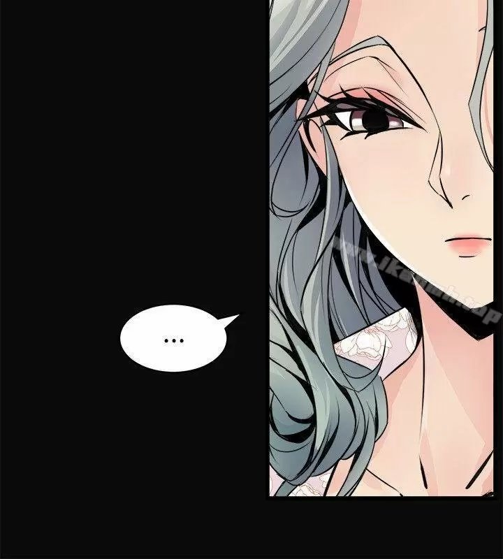 Peek Capítulo 23 - Página 39