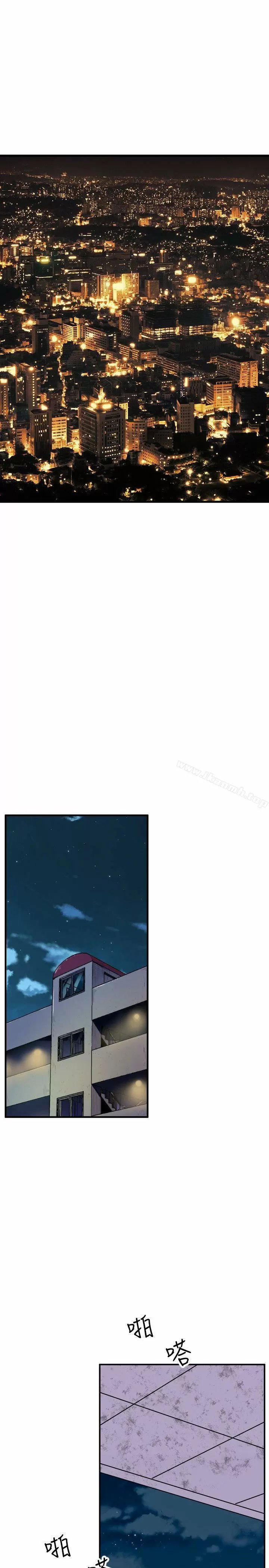 Peek Capítulo 24 - Página 24