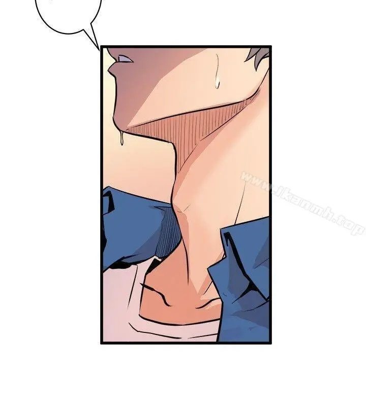 Peek Capítulo 25 - Página 23