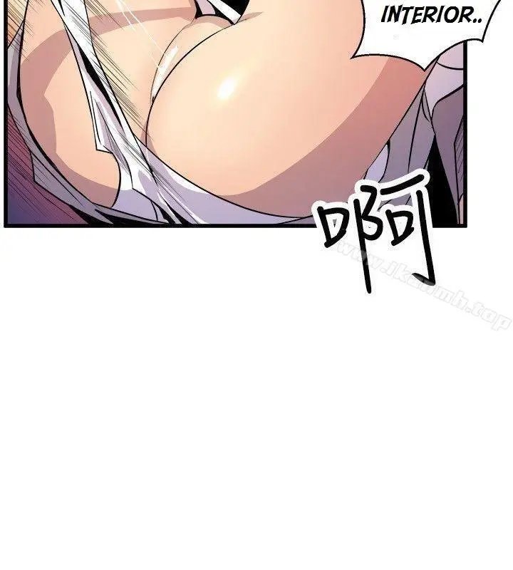 Peek Capítulo 25 - Página 9