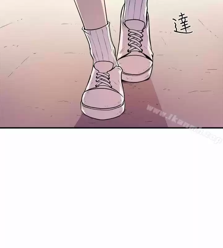 Peek Capítulo 26 - Página 14