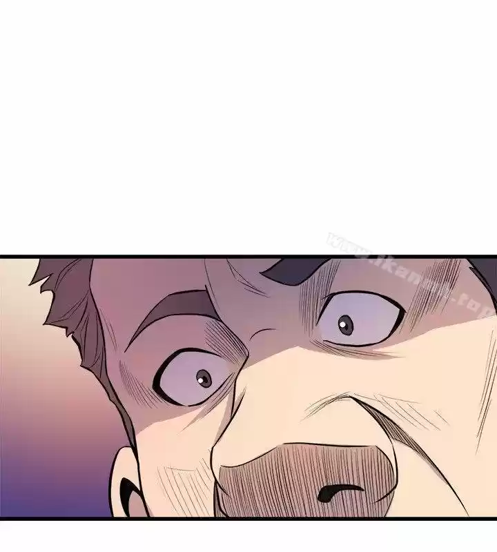 Peek Capítulo 26 - Página 33