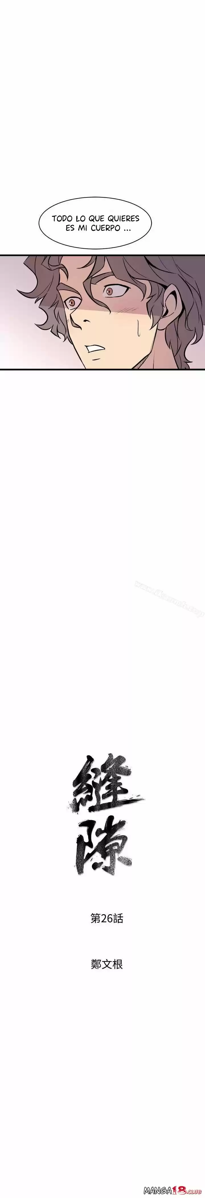 Peek Capítulo 26 - Página 4