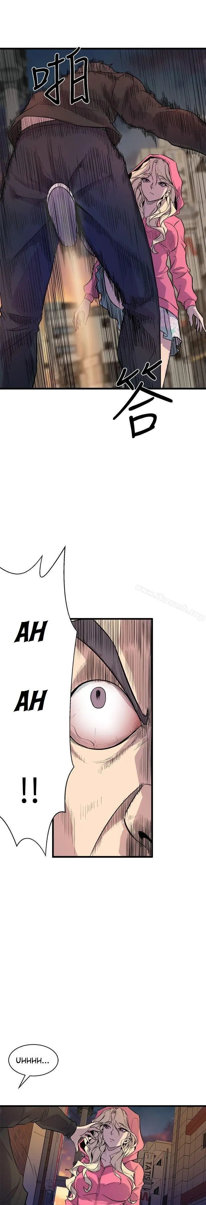 Peek Capítulo 27 - Página 12
