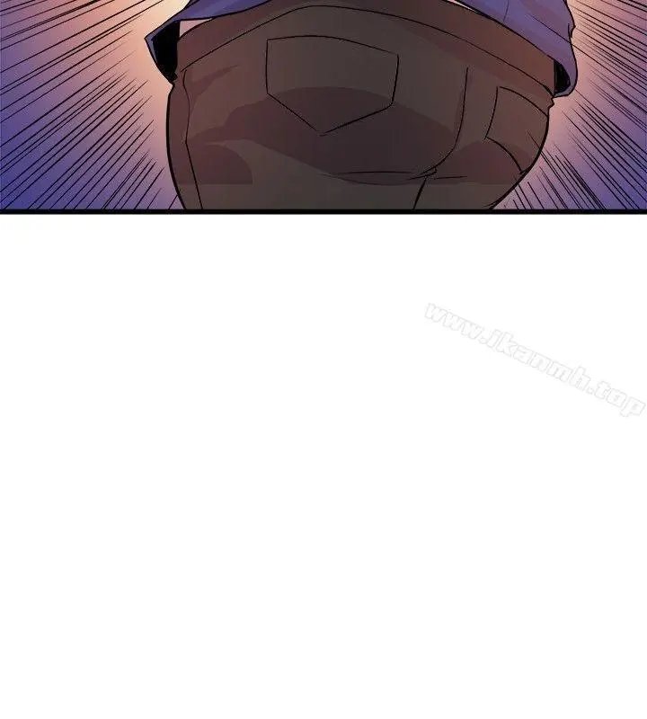 Peek Capítulo 27 - Página 17