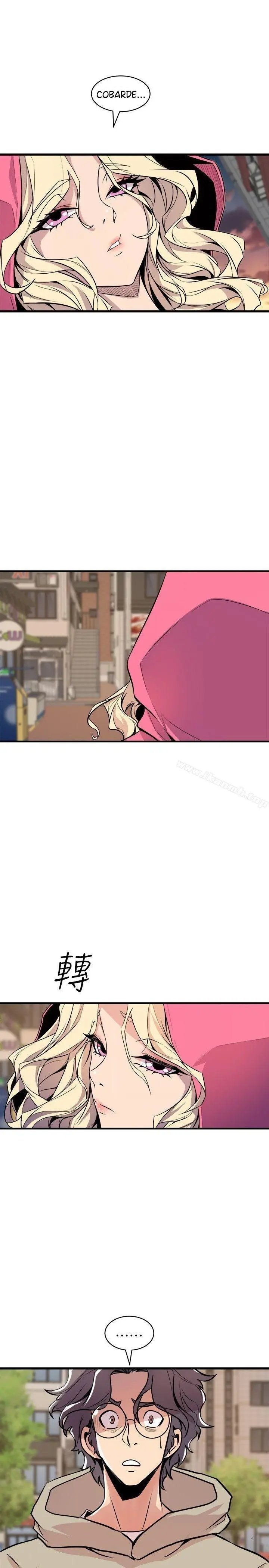 Peek Capítulo 27 - Página 18