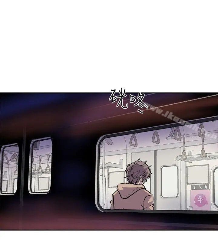 Peek Capítulo 27 - Página 33