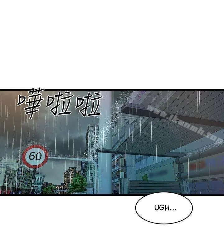 Peek Capítulo 27 - Página 35