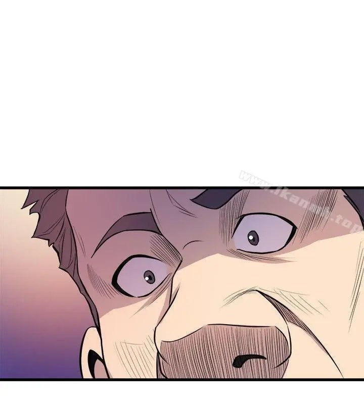 Peek Capítulo 27 - Página 5