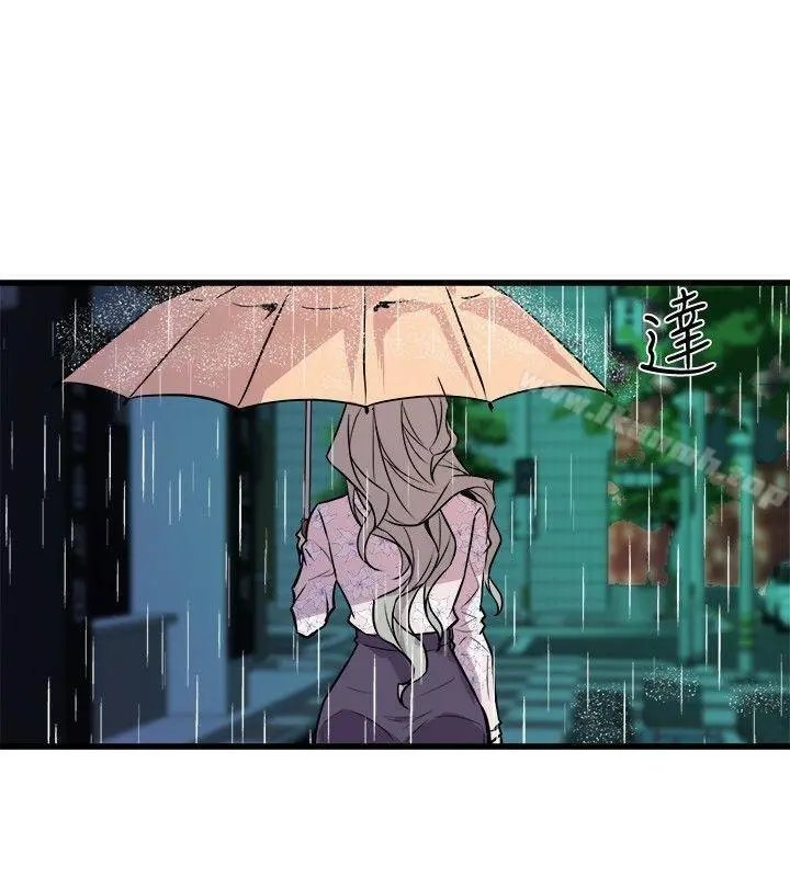Peek Capítulo 28 - Página 15