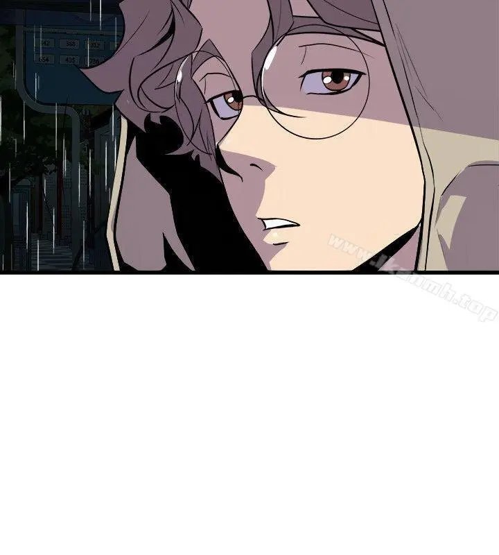 Peek Capítulo 28 - Página 17