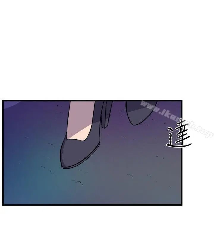 Peek Capítulo 28 - Página 19