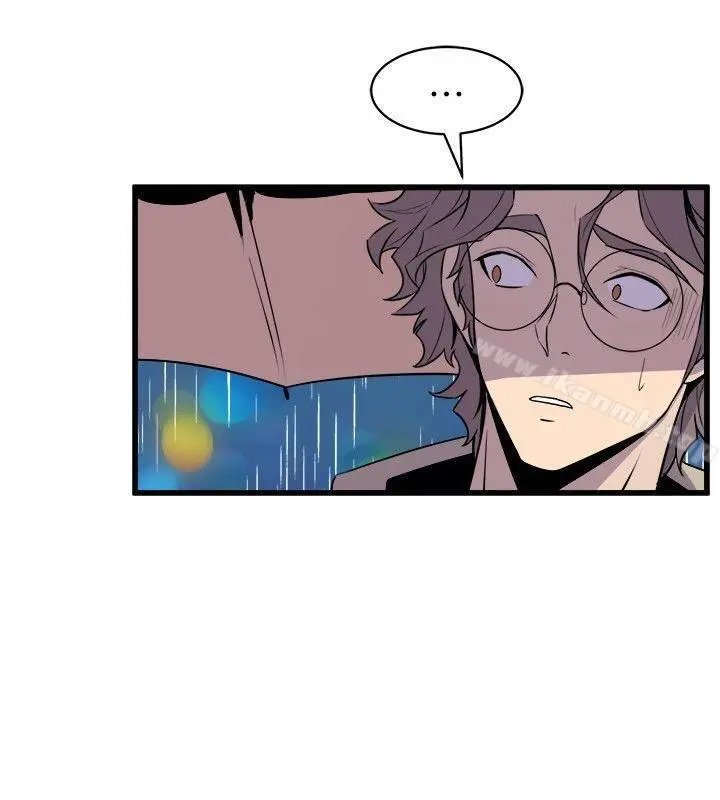 Peek Capítulo 28 - Página 21
