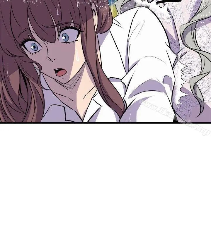 Peek Capítulo 29 - Página 11