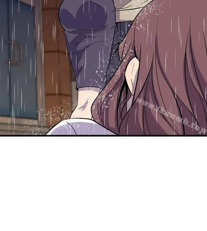 Peek Capítulo 29 - Página 15