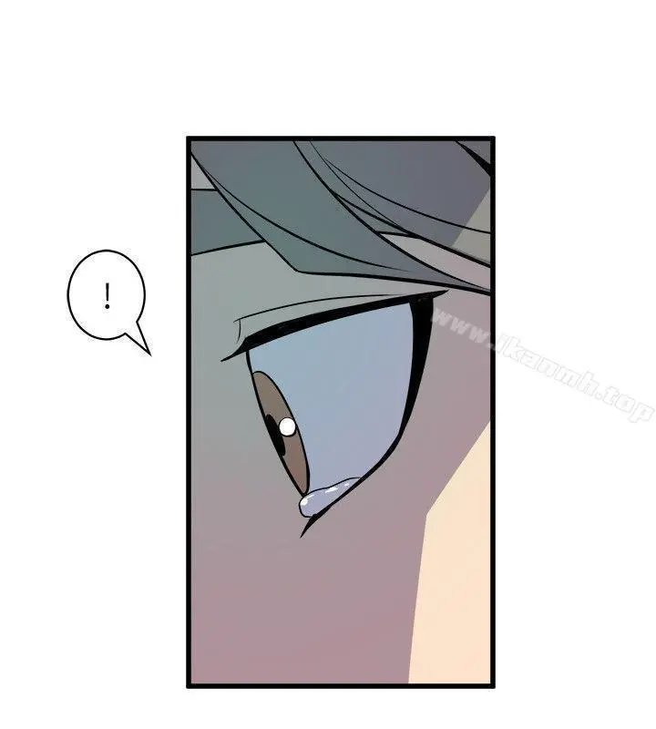 Peek Capítulo 29 - Página 33