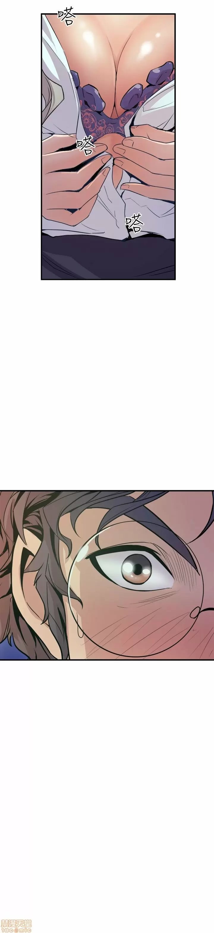 Peek Capítulo 3 - Página 62
