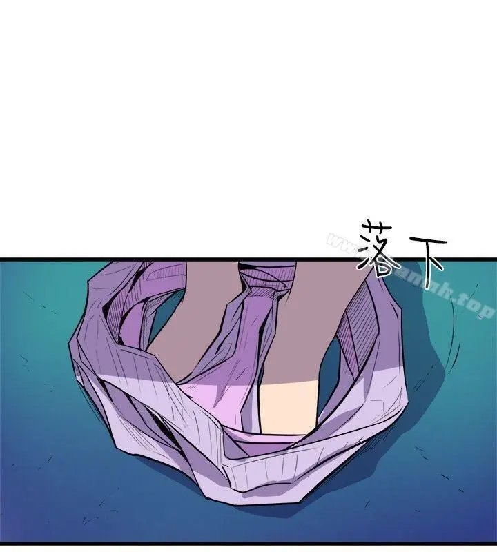 Peek Capítulo 30 - Página 11