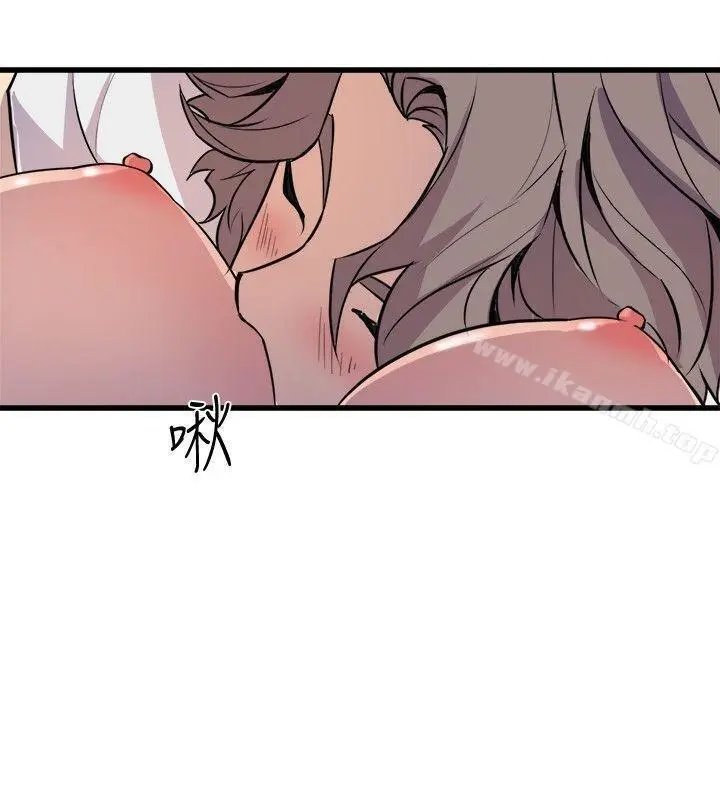 Peek Capítulo 30 - Página 27