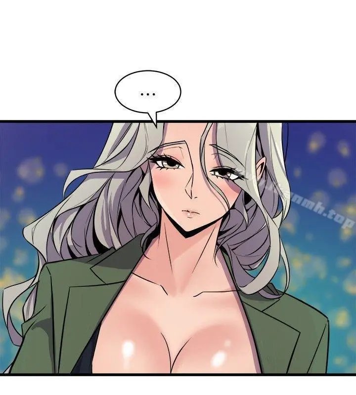 Peek Capítulo 31 - Página 15