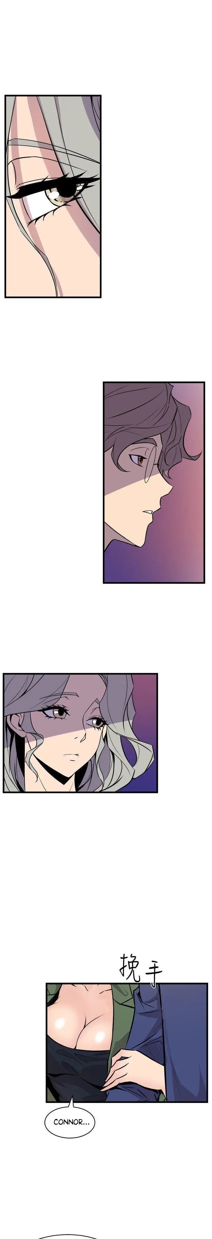 Peek Capítulo 31 - Página 32