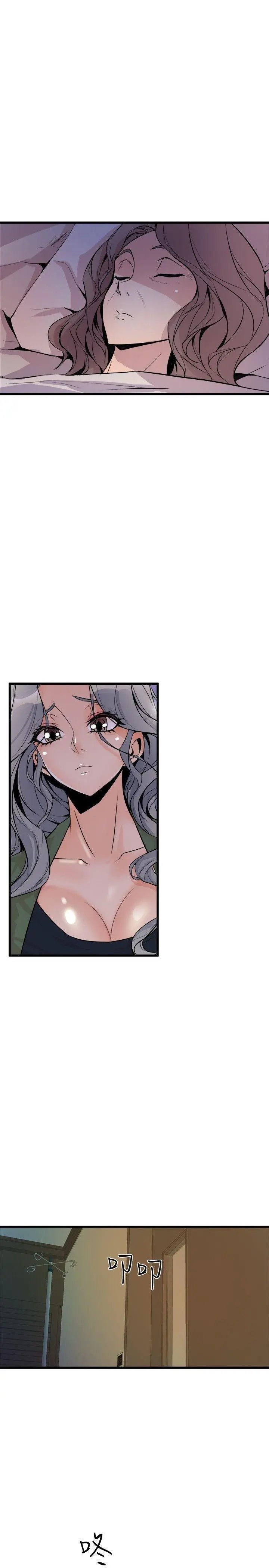 Peek Capítulo 32 - Página 18