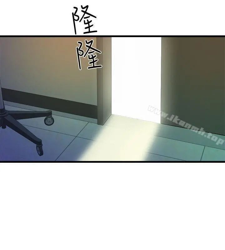 Peek Capítulo 32 - Página 19