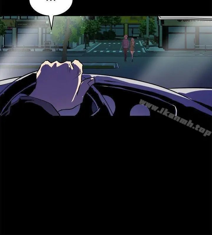Peek Capítulo 33 - Página 7
