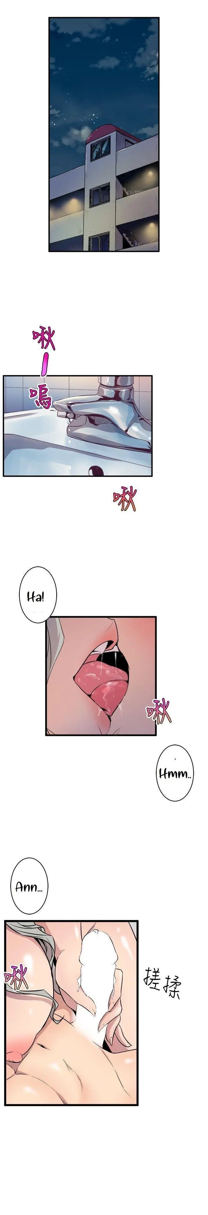 Peek Capítulo 34 - Página 22