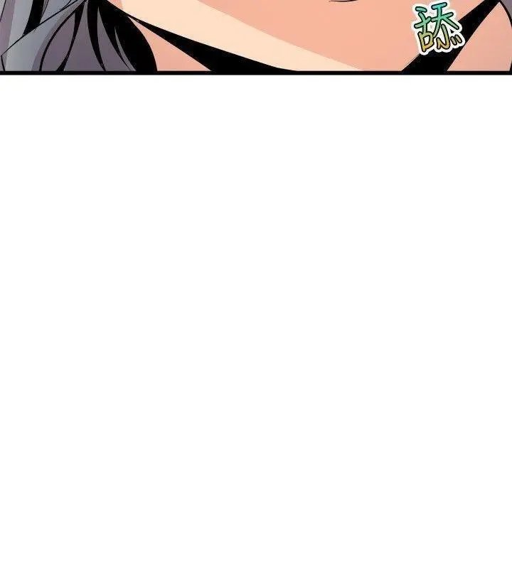 Peek Capítulo 34 - Página 33