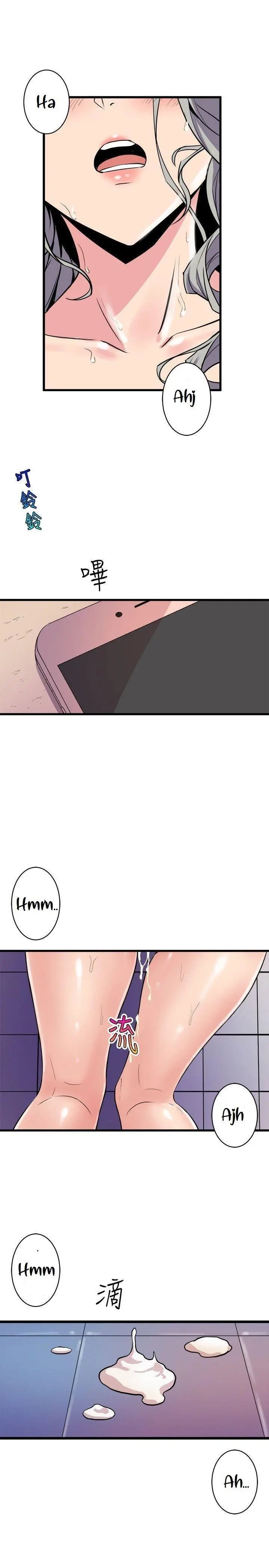 Peek Capítulo 35 - Página 20