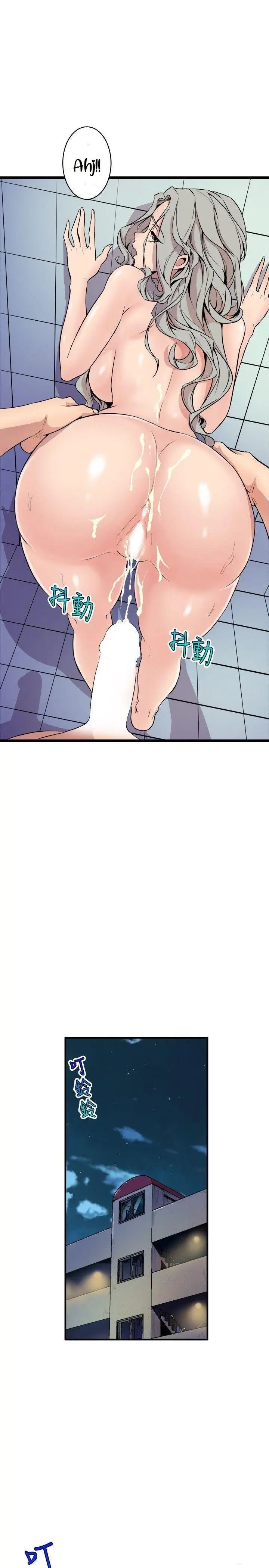 Peek Capítulo 35 - Página 22