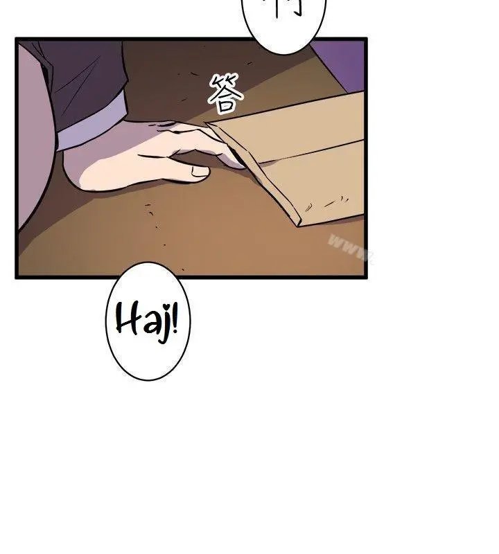 Peek Capítulo 36 - Página 25