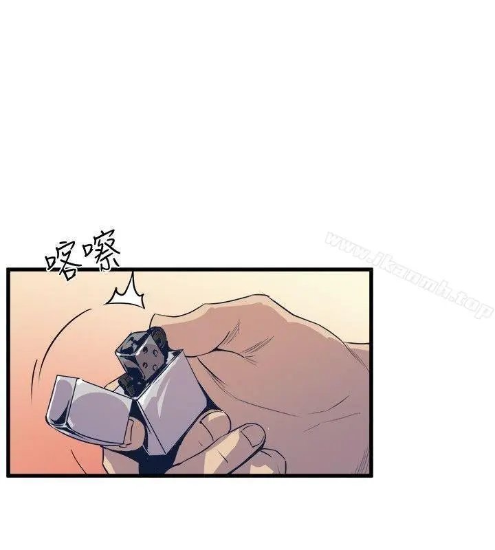 Peek Capítulo 36 - Página 9