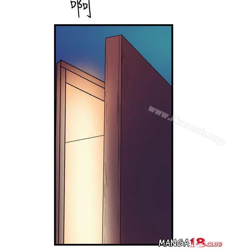 Peek Capítulo 37 - Página 13