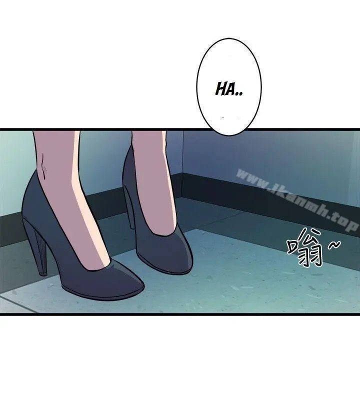 Peek Capítulo 37 - Página 15