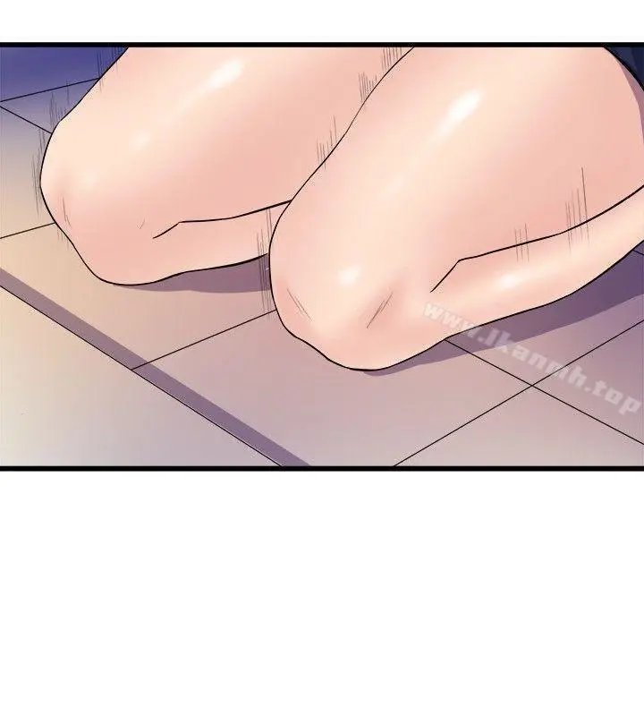 Peek Capítulo 37 - Página 25