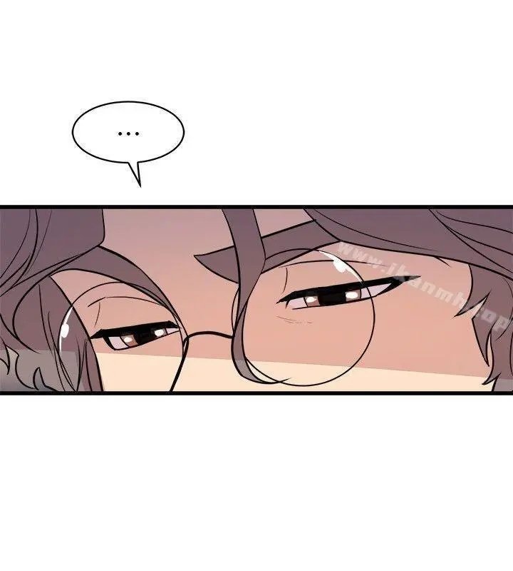 Peek Capítulo 38 - Página 7